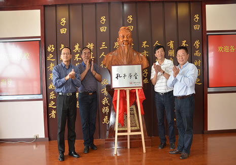 【基础数据】云南首批曲靖首个孔子学堂落户我校