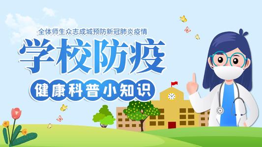 【基础数据】市教体局领导到曲靖工商学校检查疫情防控工作