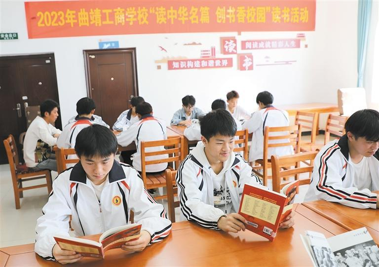 曲靖工商学校开展“读中华名篇，创书香校园”读书活动