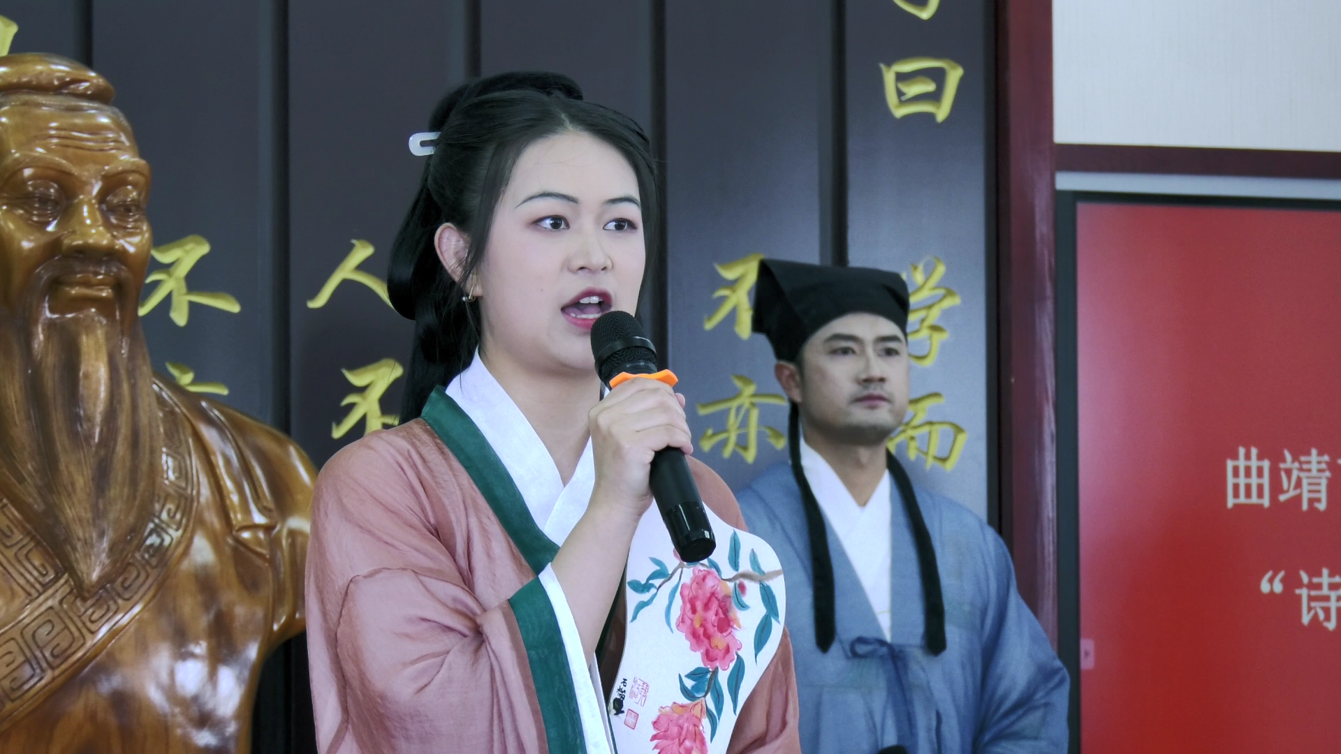 诗经节目展演——《诗经》诵读