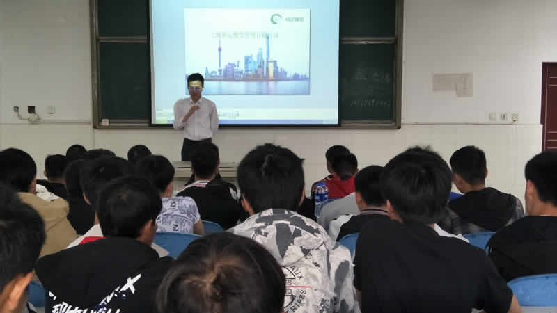 上海和记餐饮管理有限公司到学校进行宣讲