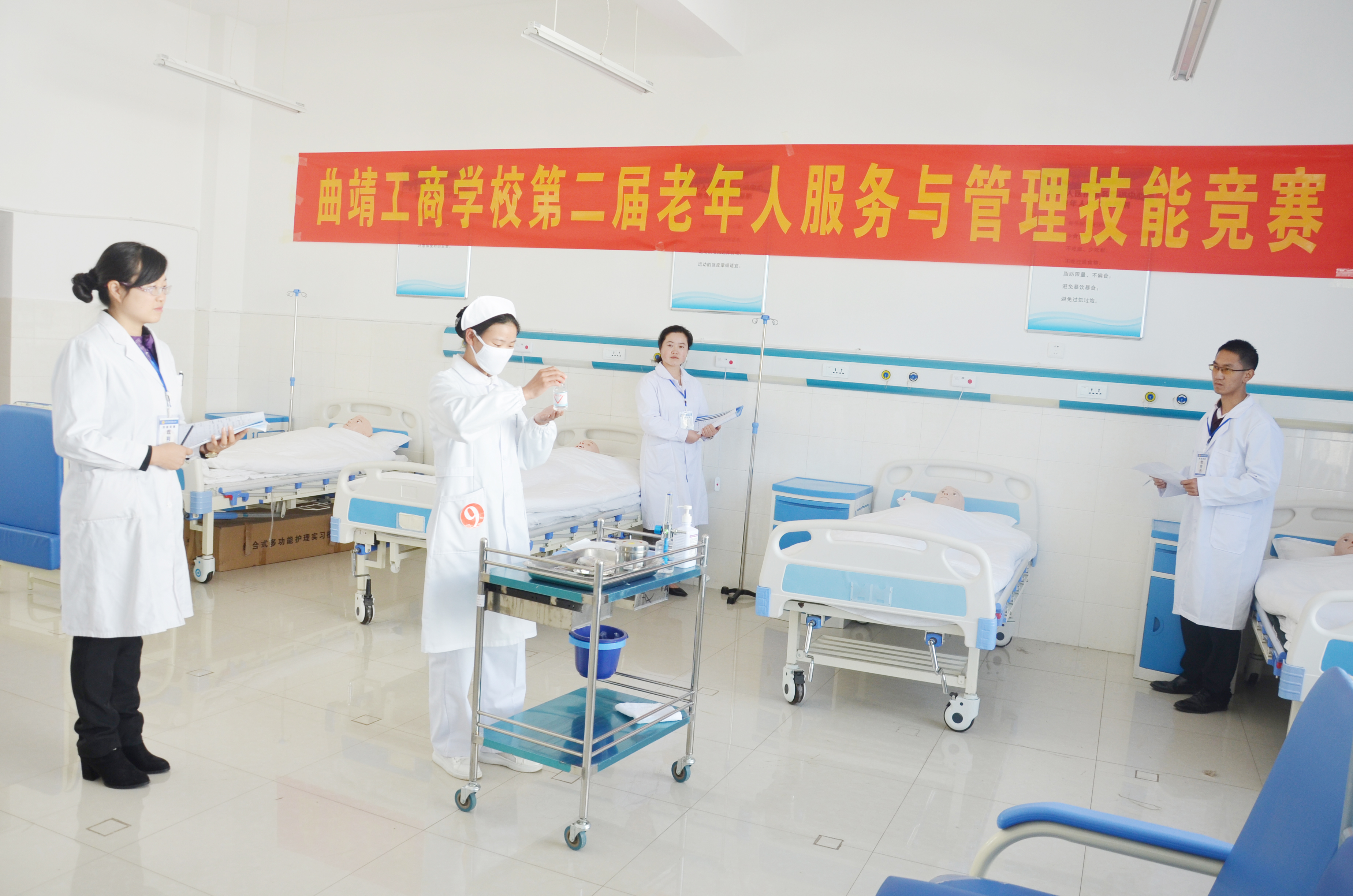 老年人服务与管理（专业代码：790303）