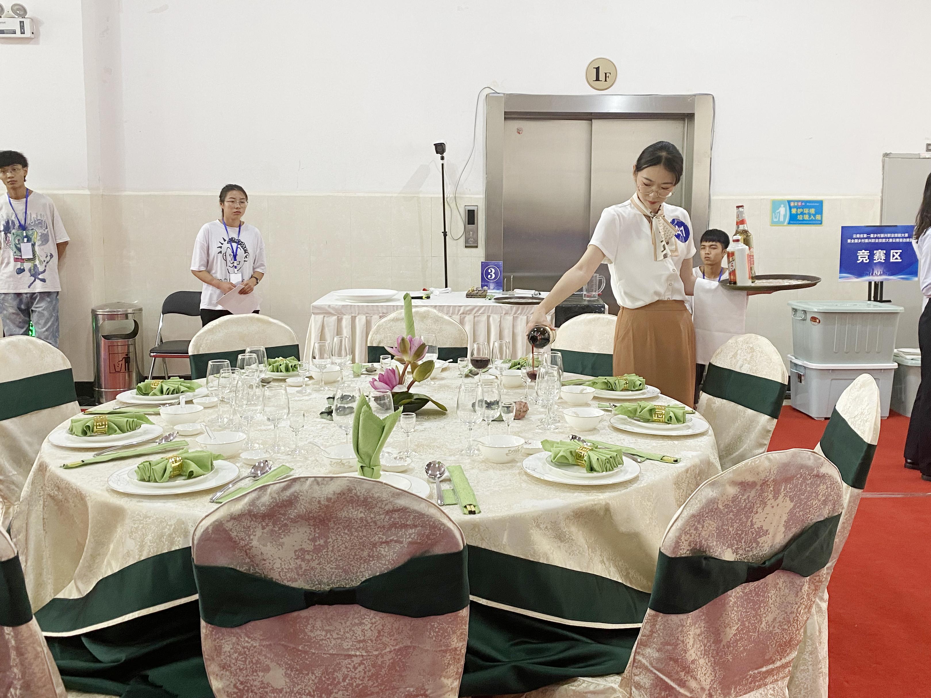 高星级饭店运营与管理（专业代码：740104）